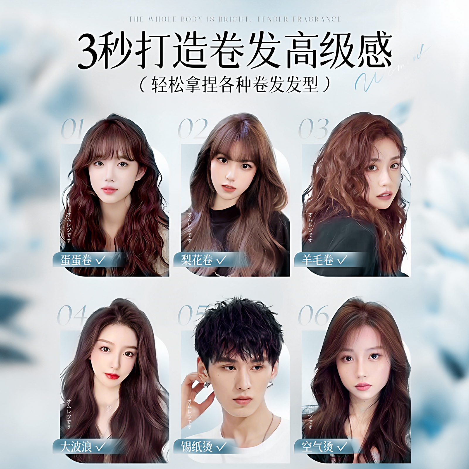 泡沫发蜡弹力素女卷发保湿蓬松发胶持久定型神器护卷泡泡摩丝男士,淘宝优惠券,粉丝福利购,淘宝优惠卷