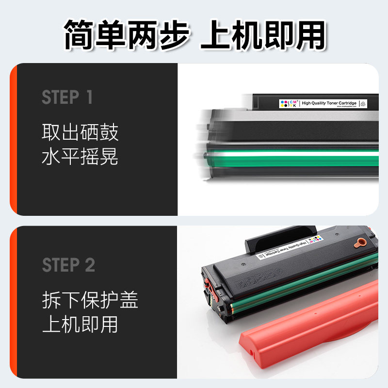 Suitable for Pantum M6506 toner cartridge P2506 M6556nw M6606 toner PD206 toner P2506w powder cartridge pantum M6506nw 6606nw laser printer cartridge
