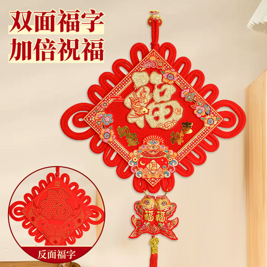 中国结挂件客厅高档福字挂饰入户门玄关装饰2025新款过年新年扇形