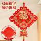 中国结挂件客厅高档福字挂饰入户门玄关装饰2025新款过年新年扇形