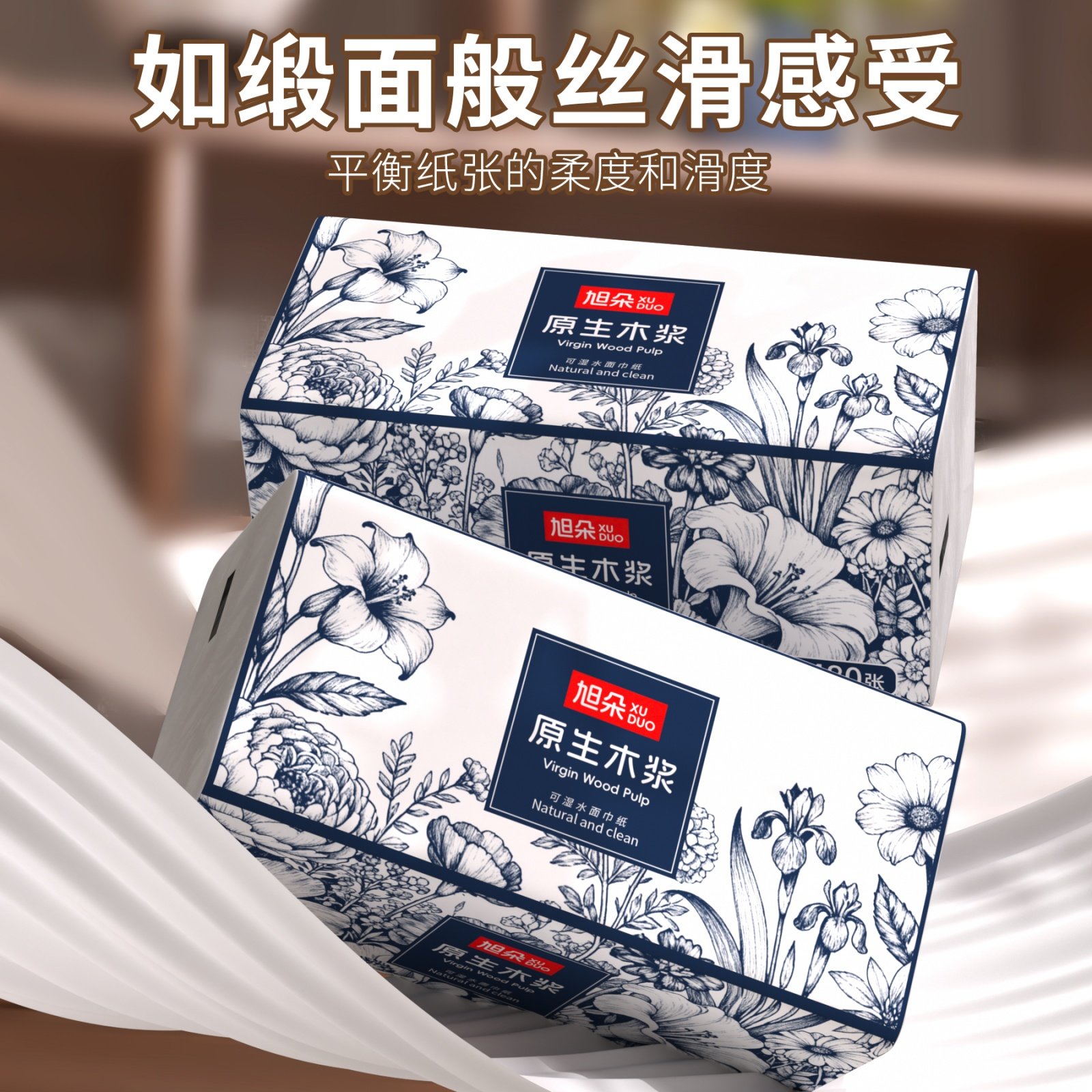 480张42大包大尺寸纸巾纸抽整箱抽纸实惠装家用擦手纸餐巾卫生纸,淘宝优惠券,粉丝福利购,淘宝优惠卷