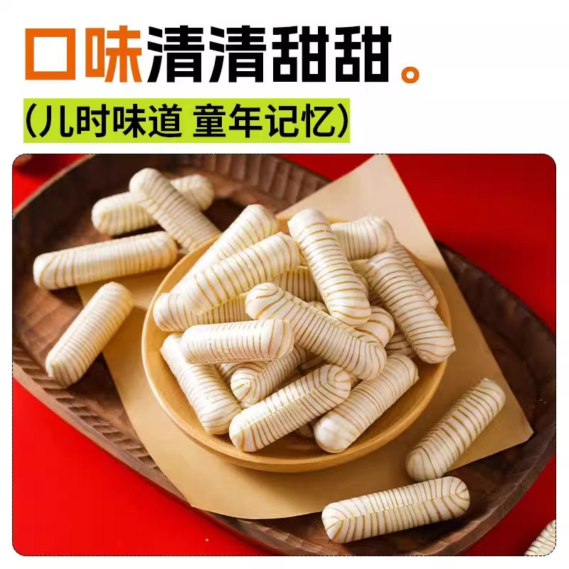 老北京大虾酥花生酥心糖大虾酥人零食怀旧食品核桃酥喜糖糖果年货,淘宝优惠券,粉丝福利购,淘宝优惠卷