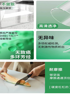 厨房台面保护膜大理石耐高温贴膜