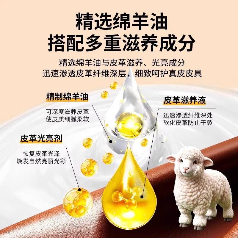 鞋油无色通用擦鞋神器皮鞋保养油黑色真皮修复专用绵羊油皮衣皮具,淘宝优惠券,粉丝福利购,淘宝优惠卷