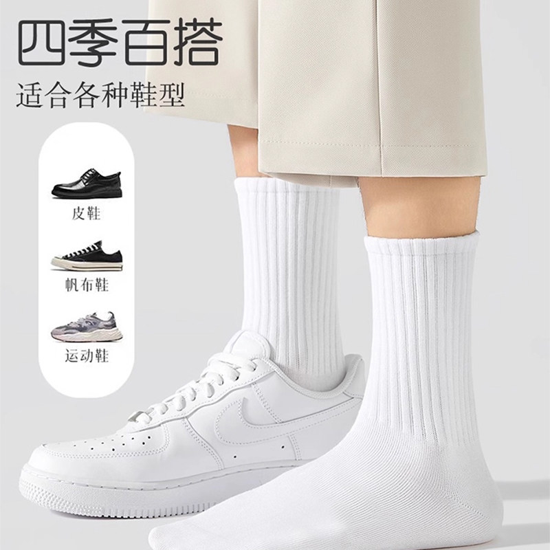 一次性袜子懒人丢丢袜男士日抛袜旅游防臭免洗女款秋冬季中短筒袜,淘宝优惠券,粉丝福利购,淘宝优惠卷