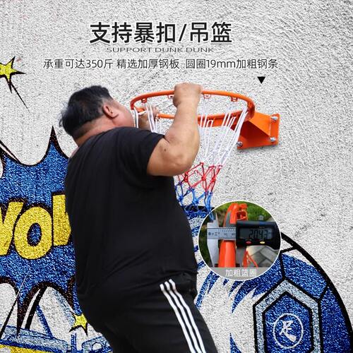 篮球框投篮架壁挂式标准儿童家庭用室外室内成人户外便携专业篮筐 - 图0
