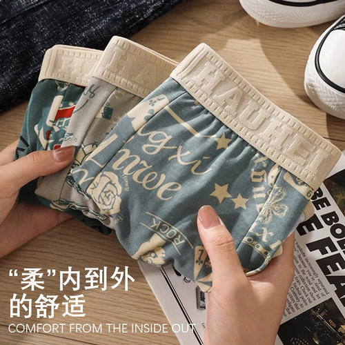 雅鹿男士内裤纯棉复古舒适抗菌3条装多规格 - 图3