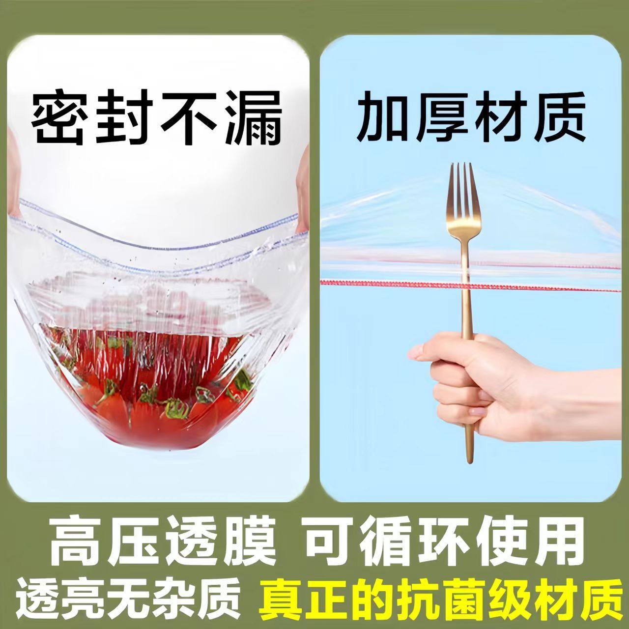 德国保险套膜保鲜膜套食品级碗罩膜罩食用碗盘家用菜碗食物冷冻,淘宝优惠券,粉丝福利购,淘宝优惠卷