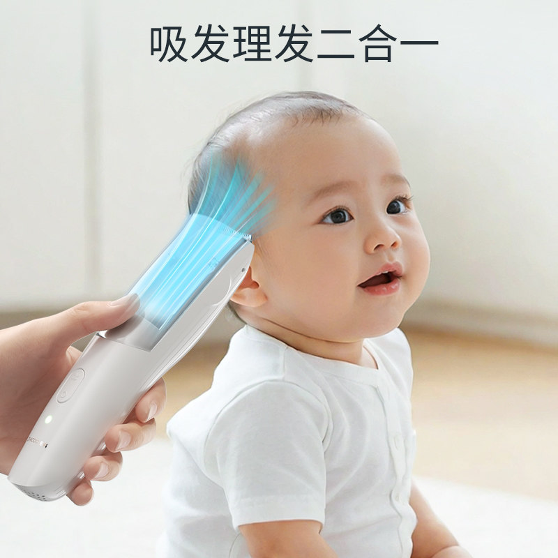 婴儿理发器超静音自动吸发剃头发宝宝新生幼儿童电推子剪胎毛神器,淘宝优惠券,粉丝福利购,淘宝优惠卷
