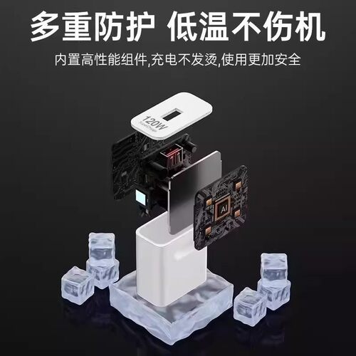 原装手机充电器充电头快充官方正品适用华为120w超级配66wMate60/30pro40/nova12数据线套装荣耀插头闪充-图0
