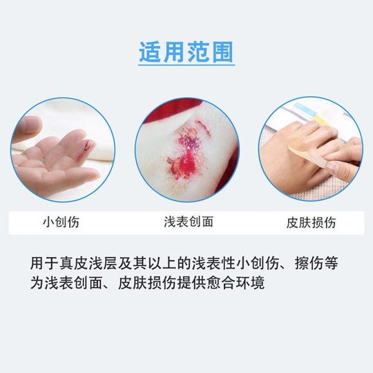 100 piece waterproof and breathable band-aid, medical wound patch, protection, hemostasis, foot grinding, healing, sterilization and wound protection