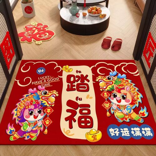 入户门地垫入户门垫进门出入平安红色脚垫地毯踏垫防滑耐脏氛围 - 图2