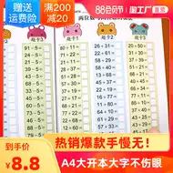 小学数学算数题 新人首单立减十元 21年8月 淘宝海外