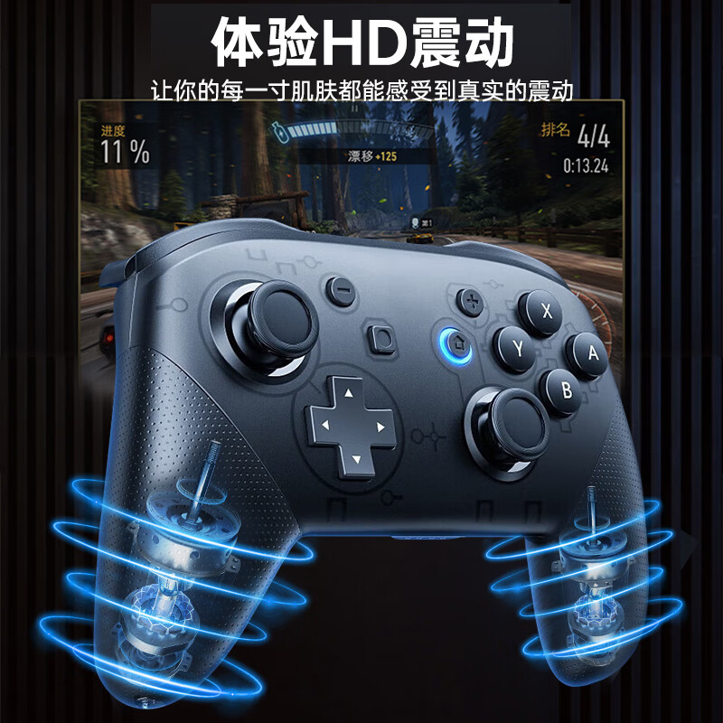 现货适用于任天堂Switch手柄pro无线蓝牙switch双人成行oled国产怪猎日版NS原装喷射3游戏手柄steam王国之泪 - 图1