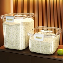 Clothing Rice Barrel Anti-Bug Food Grade Sealed Household Miscellaneous Grain Intake Box Grain Storage Rice Tank Rice Tank Flour Rice Vat