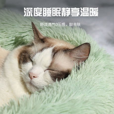 Лежанка для животных 长毛绒宠物窝秋冬季棉窝四季通用狗狗猫咪长毛窝圆形毛绒狗窝猫窝