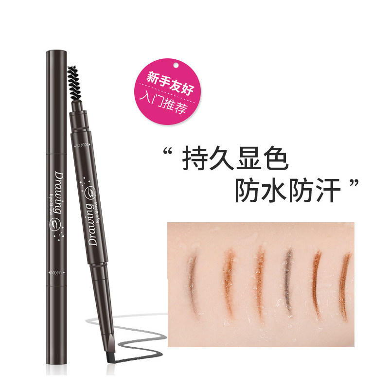 黑色双头眉笔1支,淘宝优惠券,粉丝福利购,淘宝优惠卷