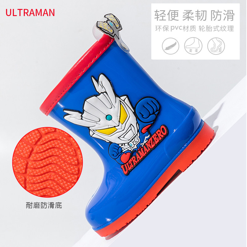 儿童雨鞋男童套鞋赛罗迪迦宝宝男孩防滑水靴雨靴小学生水鞋防水,淘宝优惠券,粉丝福利购,淘宝优惠卷