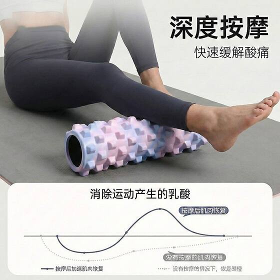 Solid foam roller mace muscle relaxation professional yoga pilates massage beginners fitness equipment