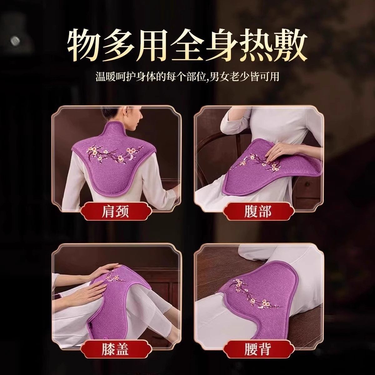 肩颈电热敷盐包加热颈椎肩膀护腰膝海盐理疗电热宝热水袋热敷包,淘宝优惠券,粉丝福利购,淘宝优惠卷