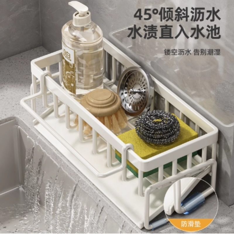 厨房抹布架置物架水池台面斜坡海绵水龙头水槽沥水海绵收纳置物架 - 图2