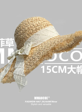 草帽女出游夏遮阳海边新款沙滩度假防晒帽太阳帽子大帽檐旅行大檐