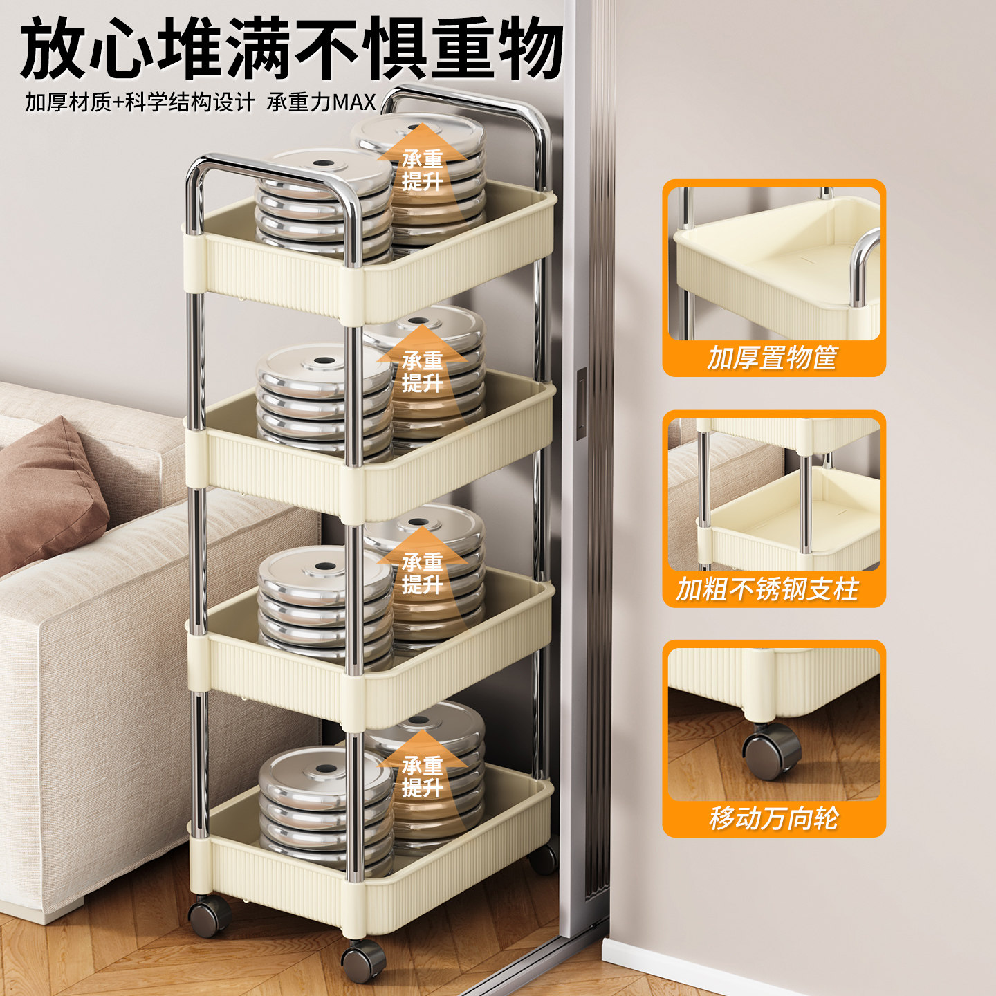 厨房置物架小推车多层落地零食多功能菜篮子浴室卫生间移动收纳架 厨房置物架小推车多层落地零食多功能菜篮子浴室卫生间移动收纳架