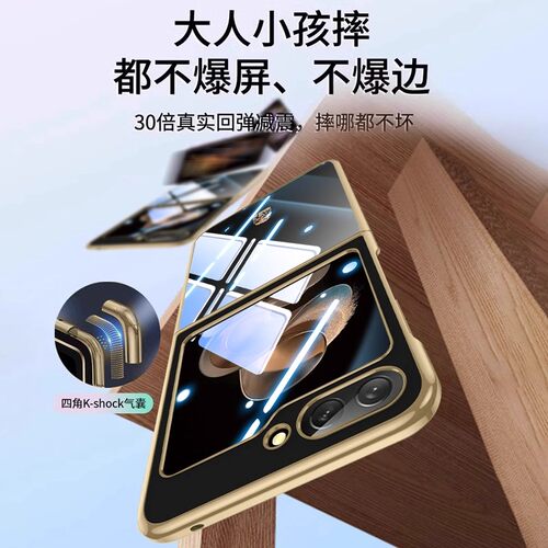 适用三星w25flip手机壳新款折叠屏w24flip超薄透明保护套zflip6心系天下全包防摔翻盖高级感外壳filp5硬壳女 - 图3
