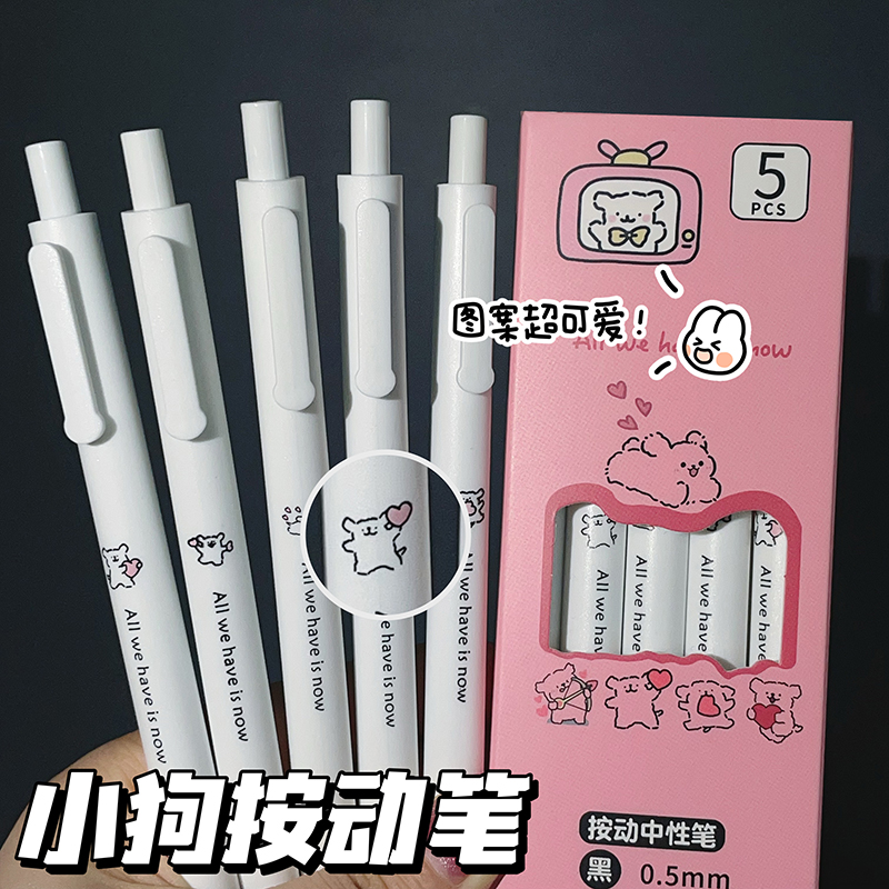 鲨鱼宝宝蓝吉伊卡哇按动笔可爱速干ins高颜值速干刷题0.5mm签字黑笔考试笔学生顺滑中性笔 - 图1