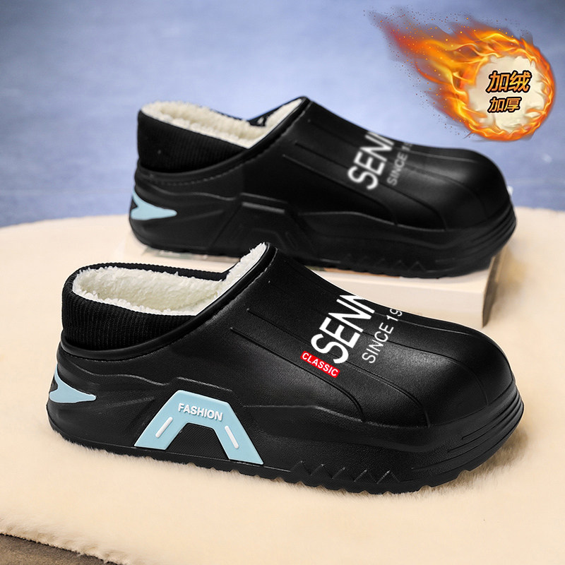森马棉拖鞋男冬季防滑防水踩屎感棉拖室内厚底大码45加绒保暖,淘宝优惠券,粉丝福利购,淘宝优惠卷