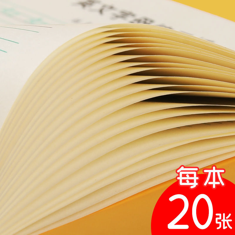 衡水体英语练字帖26个字母天天练字帖一二三年级同步描红练习本小学生初学者入门英文衡水临摹作业本楷书钢笔人教版一年级书写字体-图2