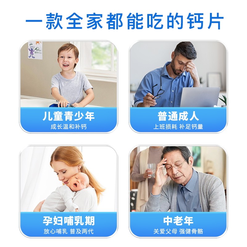 爆款仁和钙维生素d3青少年儿童中老年人补钙片男女性成年维生素D