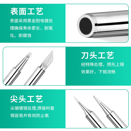 内热式936烙铁头恒温电洛铁头尖嘴马蹄形 刀头咀焊锡台通用型配件 - 图3