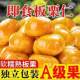 Ready-to-eat chestnut kernels, ready-to-eat independent small packages, shelled chestnut kernels, fresh snacks, nuts, peeled chestnuts