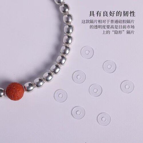 透明硅胶塑料隔片超薄文玩手串水晶手链垫片珍珠配件隔珠隔珠子 - 图1