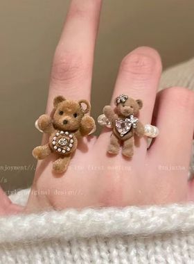 奶萌串珠小熊植绒戒指女秋冬小众设计开口食指戒卡通可爱闺蜜指环