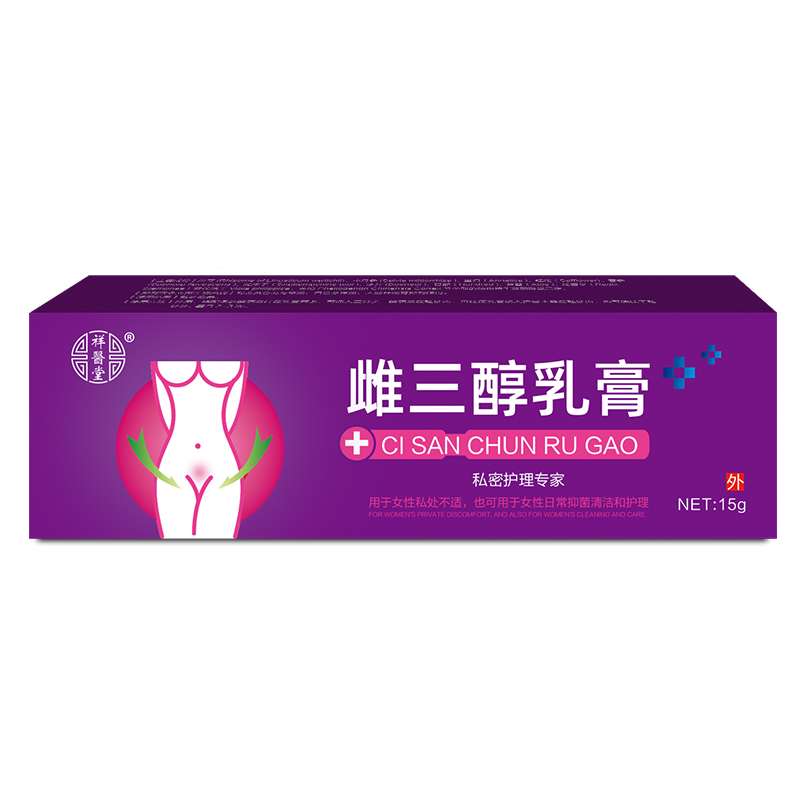 雌三醇软膏乳霜雌激素乳膏妇科阴道私处天然更年期外用旗舰店健康 - 图3