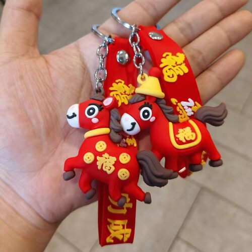 【1个】创意马年钥匙扣（皮绳款） - 图0