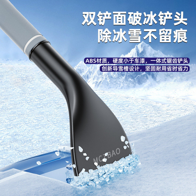 汽车用除雪铲扫雪车刷铲雪神器车用清雪工具刮雪除冰铲玻璃除霜铲,淘宝优惠券,粉丝福利购,淘宝优惠卷