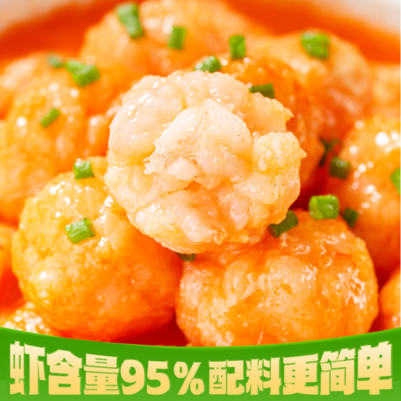 海底捞捞派虾滑100g 6袋装 生鲜冷冻火锅丸子涮锅速冻火锅食材,淘宝优惠券,粉丝福利购,淘宝优惠卷