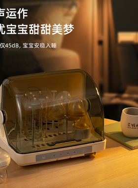 FANSLAN奶瓶消毒器带烘干