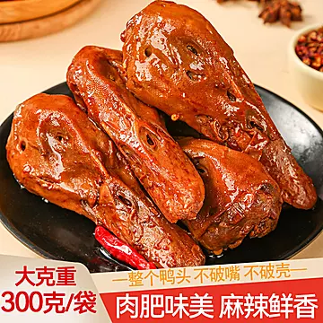 【9.9元入手】黑鸭味干锅鸭头300g*2袋[10元优惠券]-寻折猪