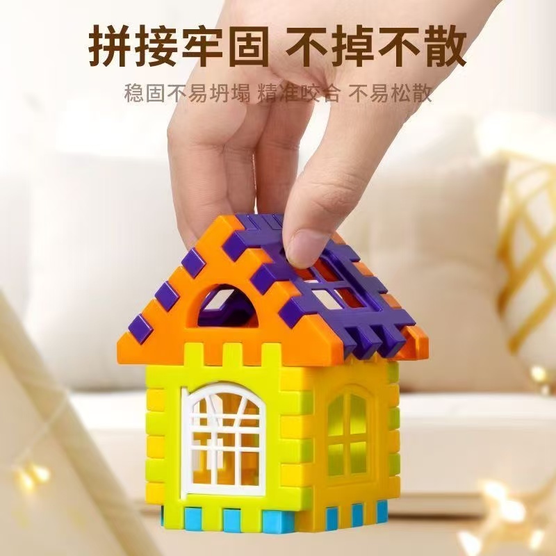 儿童搭房子积木拼装益智玩具0到3岁6男孩女童大颗粒拼图生日礼物 - 图2