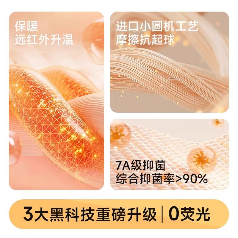 女童打底裤秋冬加绒加厚宝宝冬季打底袜薄绒款白色外穿儿童连裤袜,淘宝优惠券,粉丝福利购,淘宝优惠卷