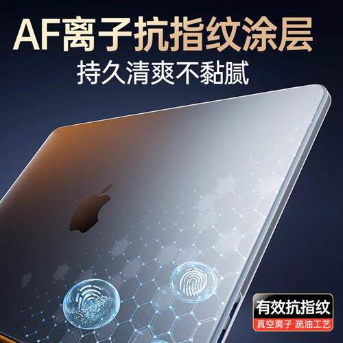 官方原配】适用苹果macbookair保护壳mac笔记本M2电脑pro套macpro14寸13透明macbookairm2膜M1 M4 15软16 M3 - 图0