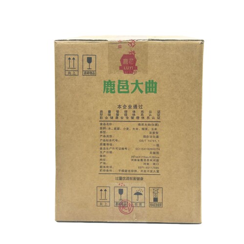 宋河酒业鹿邑大曲经典42度浓香型白酒450ml*12瓶固态纯粮高粱婚礼 - 图3
