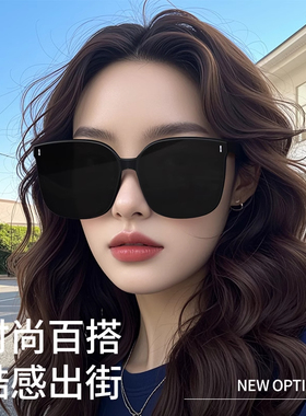 偏光防紫外线方框墨镜女2025新款