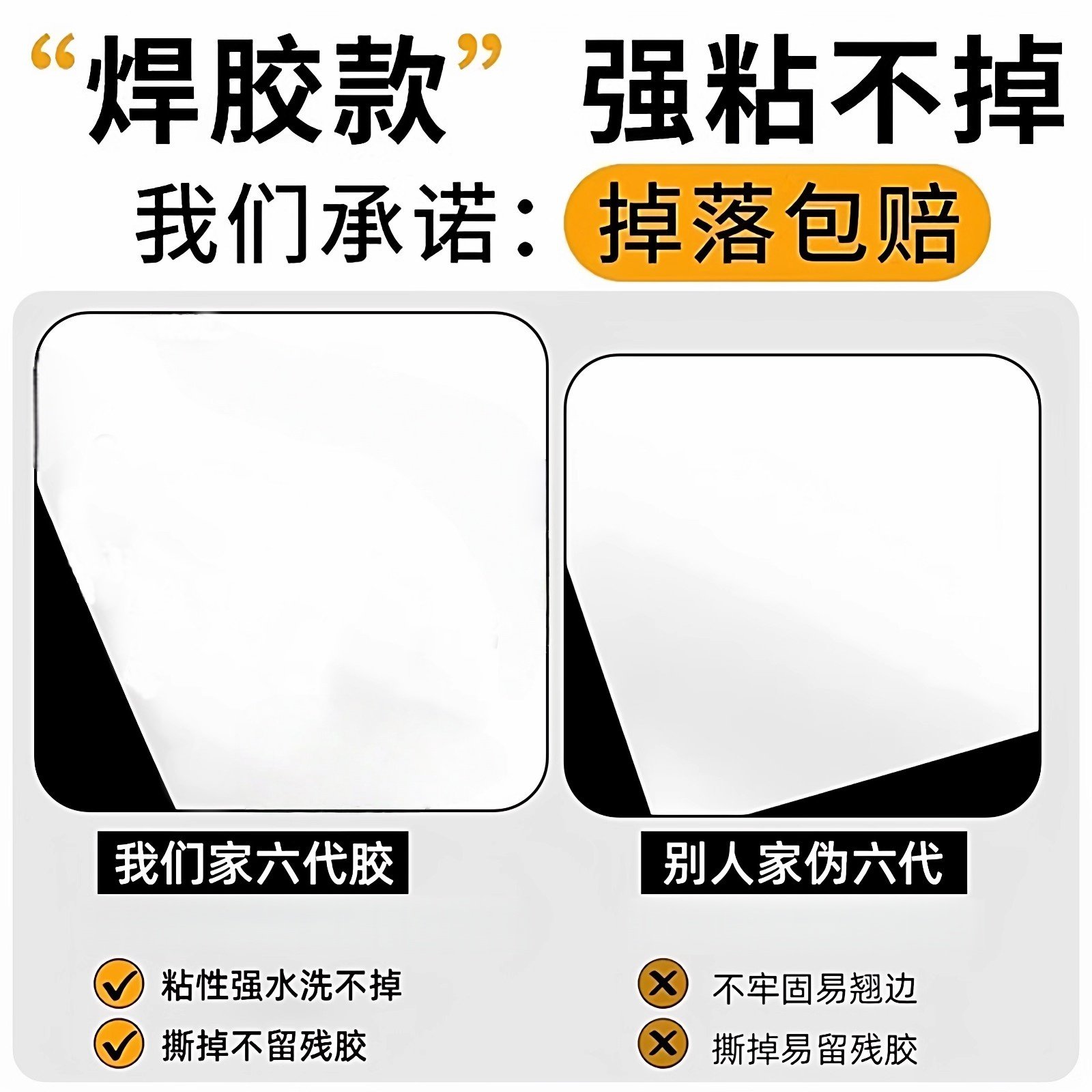 羽绒服的补丁贴高端无痕修补隐形自粘免缝衣服破洞修复可水洗布贴,淘宝优惠券,粉丝福利购,淘宝优惠卷