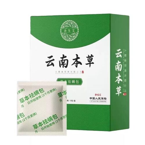 云南本草床上用除螨包防螨虫包祛螨虫药包枕头剂除螨虫神器贴蝻 - 图3