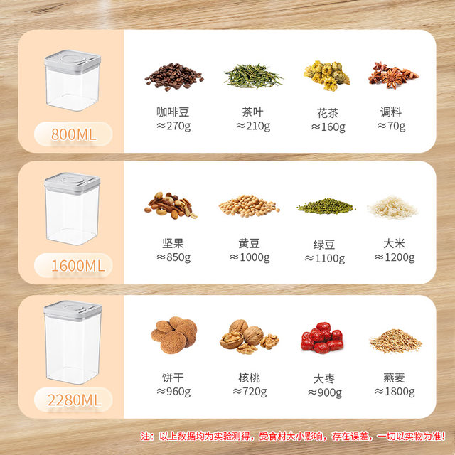 Sealed jars, food grade grain storage box, storage sealed fresh storage box, storage tank, moisture-proof refrigerator,